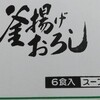 ちくご手づくり村