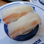 無添くら寿司 - 熟成真鯛