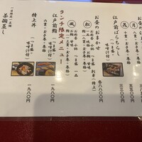 蛇の市 本店 - 