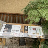 豆家 のりのり - 