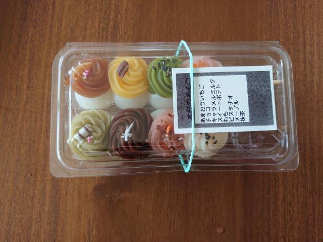 ぐ～ペコ（Goopeko） - 郡山富田（弁当）の写真