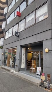 Wineshop & Diner FUJIMARU - 