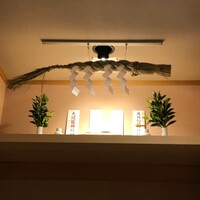 かくきゅう - 