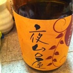 夜台屋 - 麦ボトル