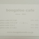 Boogaloocafe - スタンプカード