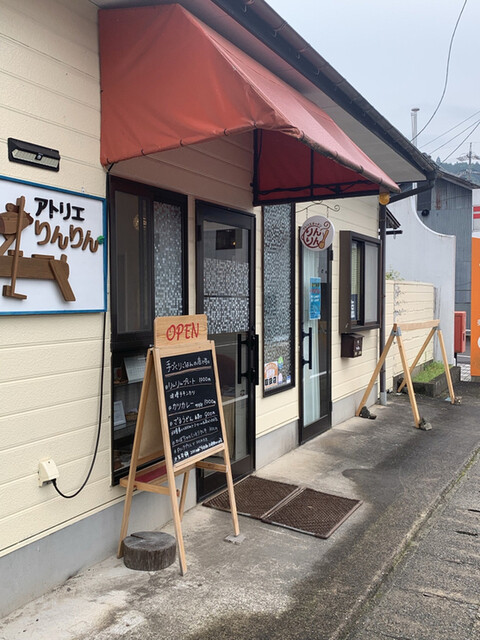 アトリエリンリン様確認用 【公式通販】