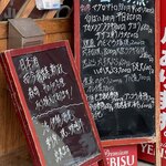 食彩厨房 甚兵衛 - 