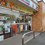 セブンイレブン - 外観写真: