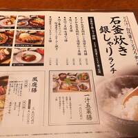 ダイナミックキッチン＆バー 響 風庭 赤坂 - 