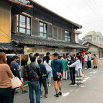 須崎食料品店 - 開店待ち