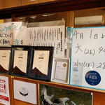 須崎食料品店 - 店内