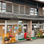 須崎食料品店 - 開店前番号札配布中
