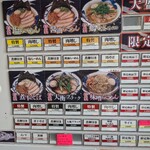 麺ハウス こもれ美 - 