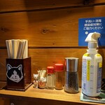 麺ハウス こもれ美 - 