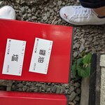 麺ハウス こもれ美 - 