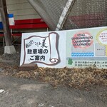 麺ハウス こもれ美 - 