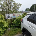 麺ハウス こもれ美 - 