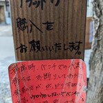 麺ハウス こもれ美 - 