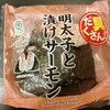 ファミリーマート 烏丸仏光寺店