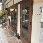 DINING 六区 - 