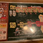 Mouyan Kare- Ribingu - もうやんカレー 利瓶具 十二社店