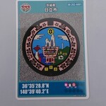 桃苑 - マンホールカード（日立市）タダでもらえます