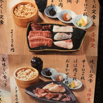 焼うお いし川 - 