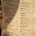 焼肉男マンモス - 