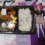 ほっともっと - 洋風バラエティ弁当～☆