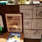 Hidagyuu Ittouya Ginza Bakuroichidai - 