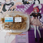ほっともっと - しょうが焼き弁当～☆