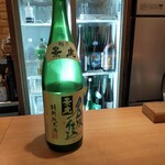 居酒屋こでん - 