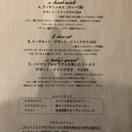 南インド料理店 ボーディセナ - ホリデーランチメニュー