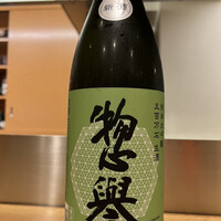 北新地 魚菜 まさ志 - 