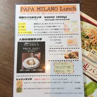 h Papa Milano - 