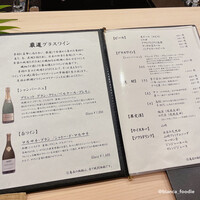 よし澤 - 