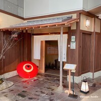 よし澤 - 