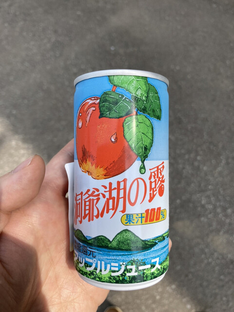 道の駅 とうや湖 - 洞爺湖町その他（道の駅）の写真