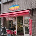 マミーズ・アン・スリール - 