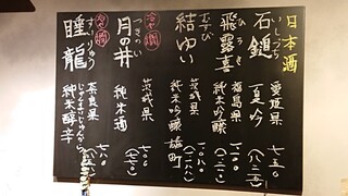 来ル里 - 