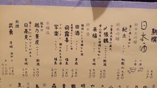 来ル里 - 