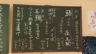 来ル里 - 