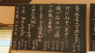 来ル里 - 