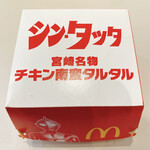 マクドナルド - シン・タツタ