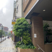 焼肉 綾小路 - 