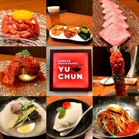 焼肉冷麺 ユッチャン 北新地店 - ユッチャン最高！