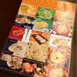 マハラジャスパイス - 