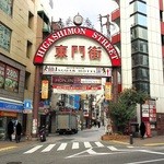 ジャンク - ハンバーガージャンクさんは神戸市中央区の商店街「東門街」の路地裏にあるハンバーガー専門店です。