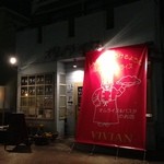 VIVIAN - お店の外観