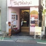 タージマハール